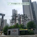 우미린더퍼스트 | 전주비둘기퇴치 완산구 효자동 전주효천우미린더퍼스트 아파트 시공 후기