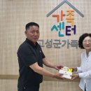 2025경남고성공룡세계엑스포 뉴스쉐어