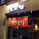 긴타로 - 달서구 조암로 32 | 긴타로