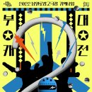 삼일로-2 이미지