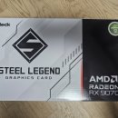 대원그래픽 | ASRock 라데온 RX 9070 XT STEEL LEGEND 화이트 감성의 그래픽카드 내돈내산 후기!