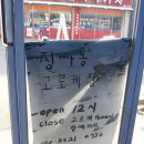 정 고로케 이미지