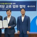 신한환경㈜ 이미지