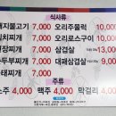 제일상동밥상 이미지