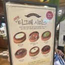 떡이랑 빵이랑 이미지