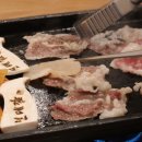삼합돌판집 네이버블로그