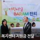 솔바람복지센터 이미지