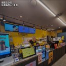 컴포즈커피둔촌동역사