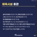 각화1교하부 족구장 네이버블로그