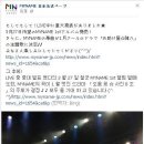 [2012.12.18] 마이네임 공식 페이스북 업로드 [OST관련] 이미지