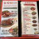 대학로오징어보쌈 - 청주시 흥덕구 | 대학로오징어보쌈