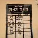 돔베족발