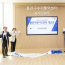 용산쉼터 이미지