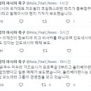 코길레스와란 라즈가 충북청주 FC에 입단할 전망이라고 말레이시아 현지 기자가 보도 이미지