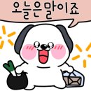 갯골수로1 이미지