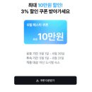 마이리얼트립 6월 할인 쿠폰 코드 스페인 마요르카 후기