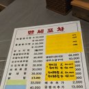만세포차 | 남악시장 만세포차 후기｜남악 닭골뱅이탕 맛집, 한 번 가면 빠지는 집