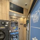 이지세탁소 이미지