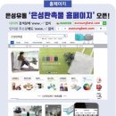 은성유통 이미지