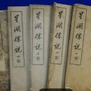 으뜸독 | 술은 최고 약이자 최고의 독이다