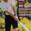 PGA골프스쿨 이미지