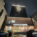 행복사우나 | 9만원으로 떠나는 편백 사우나 광주호캉스~ '광주첨단호텔'
