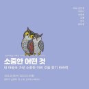 코지아트샵