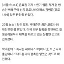 [단독] &#39;외모지상주의&#39; 웹툰작가 박태준도 &#39;코로나19&#39; 확진 판정 이미지