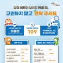 사회복지법인정원어린이집 | 전라남도보도자료20260313금요일