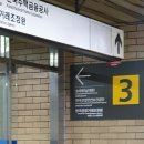 윌치과의원 이미지