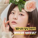 파머스빈 - 의왕시 성고개로 53 | 광주 롯데백화점 디저트팝업 6월 팝업스토어 고마리 파머스가든 빈초콜릿 내돈내산 후기