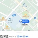 시대장모텔 이미지