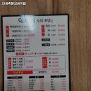 장안족발 이미지