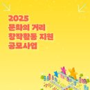 순천시 문화의 거리 웰페어뉴스