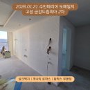 아주2차아파트경로당 | [고성 금강드림피아2차아파트] 전체 실크벽지 도배 시공 후기✨