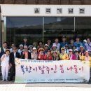 소망 경로당 이미지