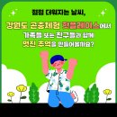 원주곤충마을박물관 이미지