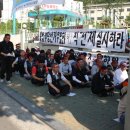 부산여객 노동조합 이미지