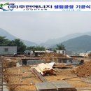 (주)주현에너지 이미지