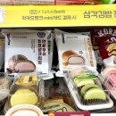 씨유 태전희망점 이미지