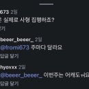 674 티스토리