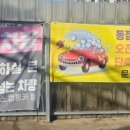 하산곡로 이미지