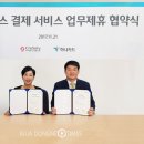 부자약국 이미지