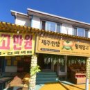 노형호텔 이미지