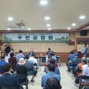 동서금동 행정복지센터 이미지