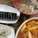 동이네김밥분식 이미지