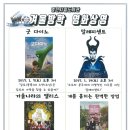 영천시립도서관 이미지