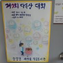 광장동새마을작은도서관 이미지