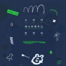 편한게스트하우스 이미지