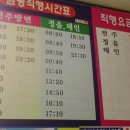 터미널성인오락실 이미지